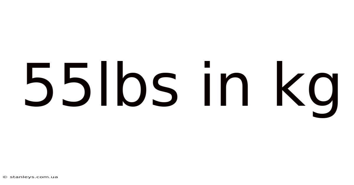 55lbs In Kg