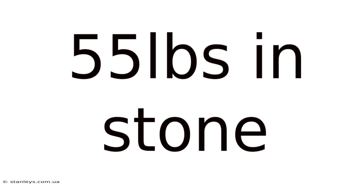 55lbs In Stone