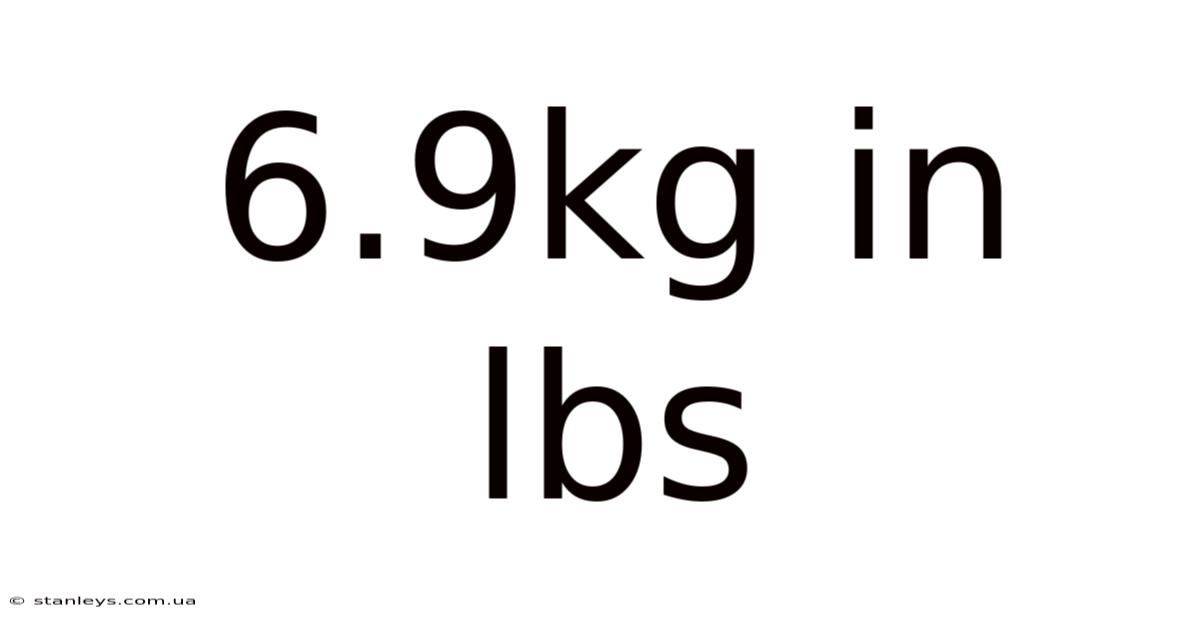 6.9kg In Lbs