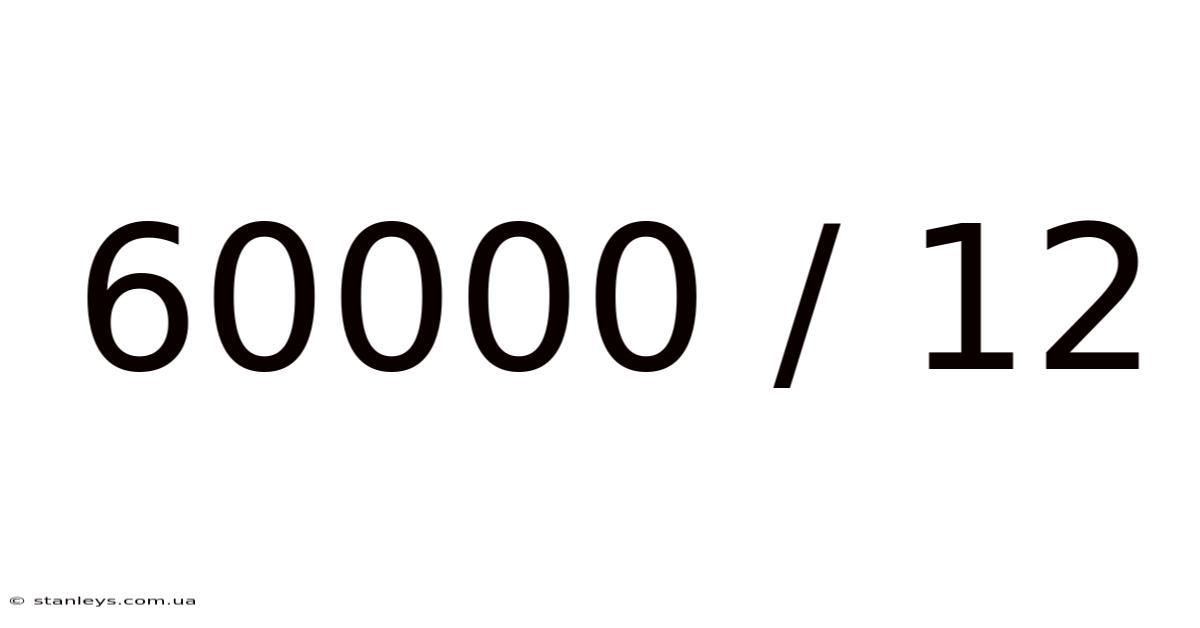 60000 / 12