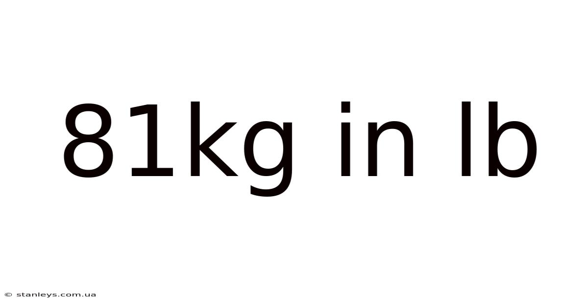 81kg In Lb