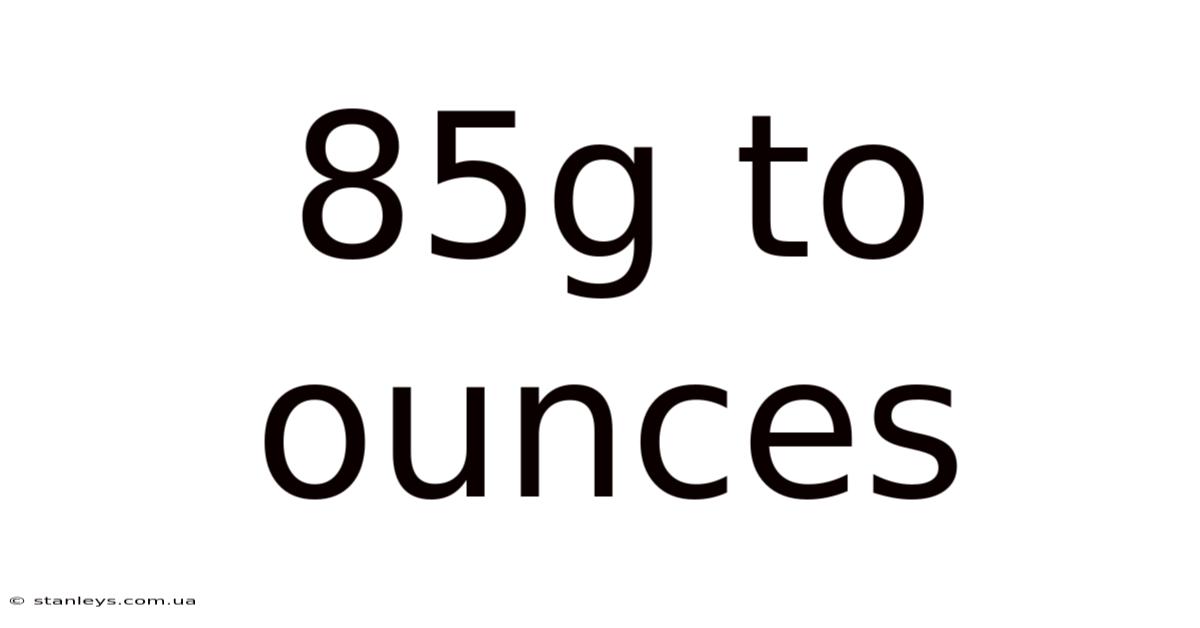 85g To Ounces