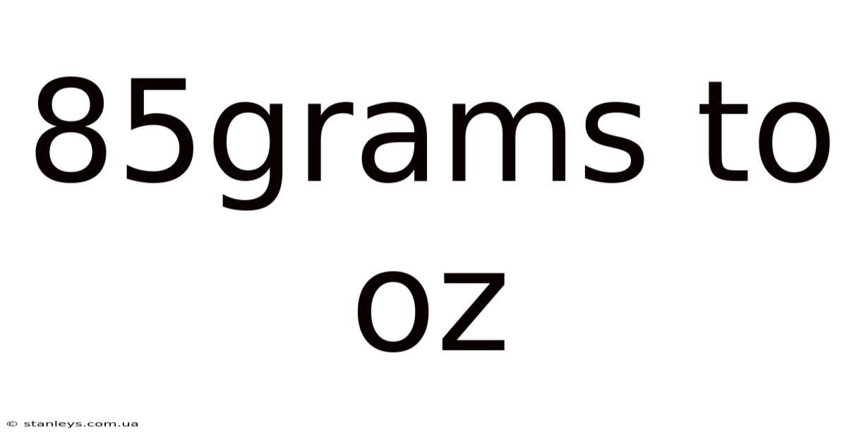 85grams To Oz