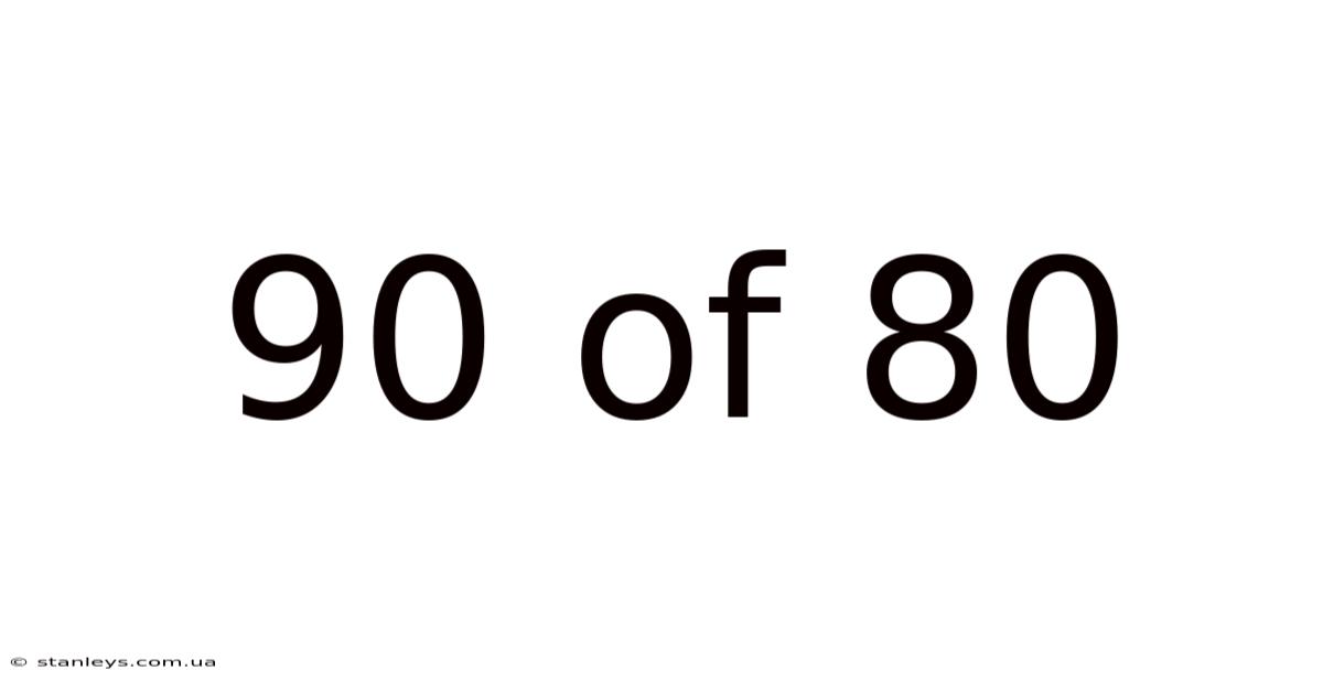 90 Of 80