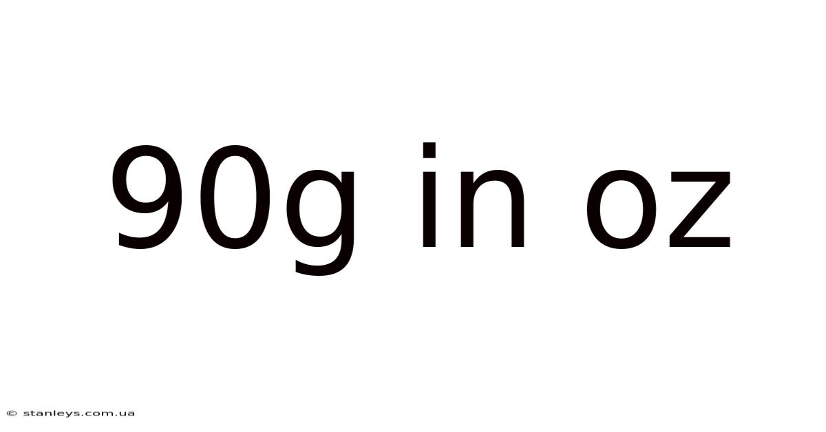 90g In Oz