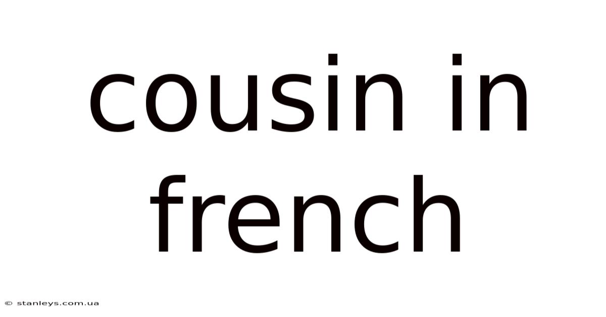 Cousin In French