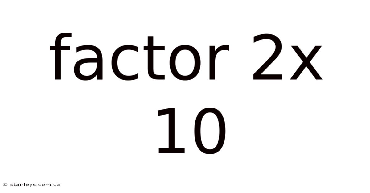 Factor 2x 10