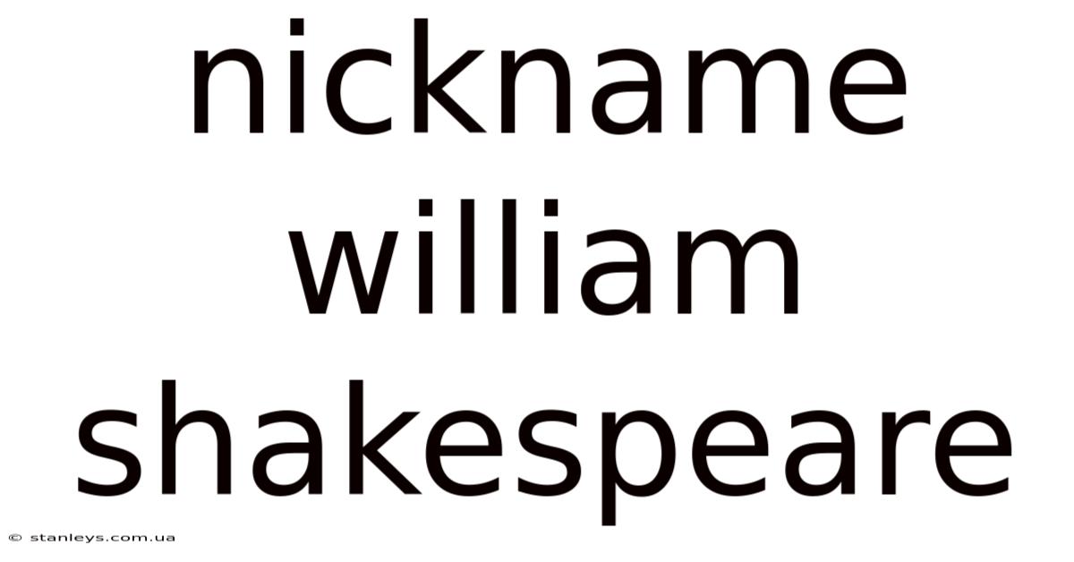 Nickname William Shakespeare
