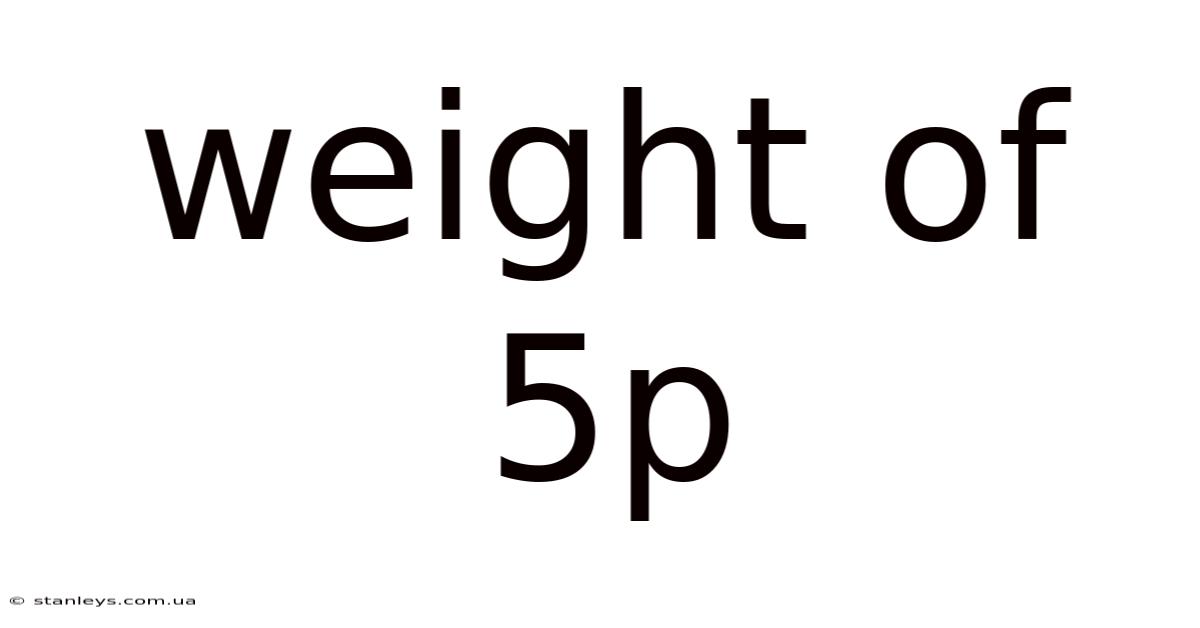 Weight Of 5p