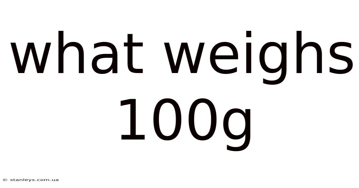 What Weighs 100g