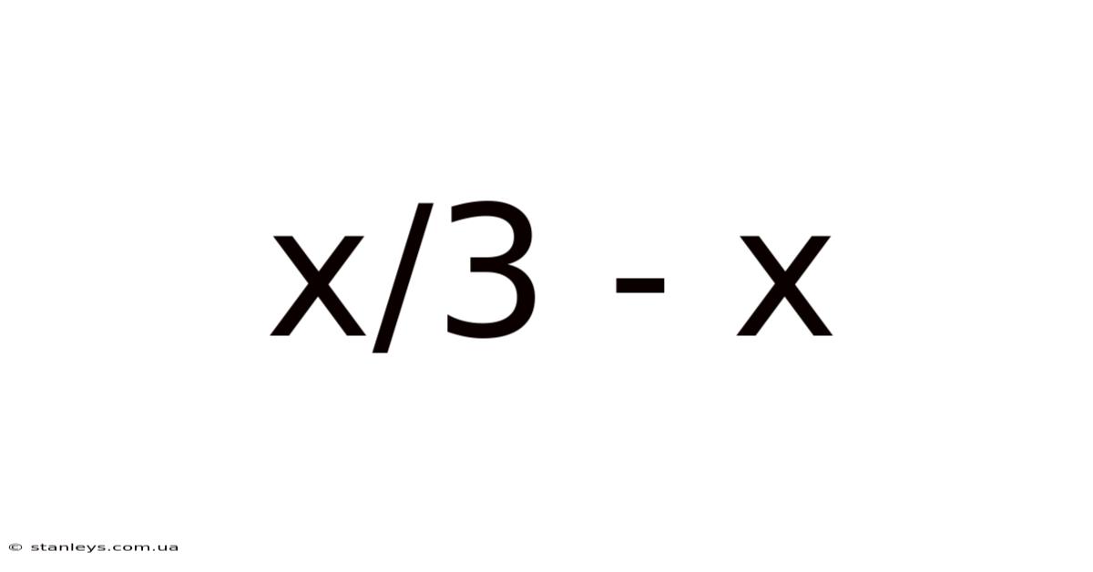 X/3 - X